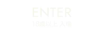 18歳以上 デリバリーヘルス｜Adult Syllabus　-教科書にない実技-に入場する